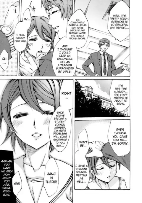 Ryouran Gakuen Kakumeiki - Hyakka Ryouran! Chapter 2