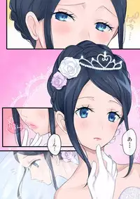 [Mashiro no Hihoukan (Various)] Nyotaika Sareta Otokonoko-tachi [Digital]