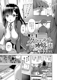 COMIC ExE 19 [Digital]