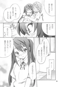 (COMIC1☆4) [P-FOREST (Hozumi Takashi)] Houkago XXX Time (K-ON!)