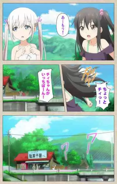 Shoujo Ramune Kanzenban