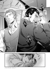 [SARK (Kamizawa Reiji)] Hen'ai no tessen [Digital]