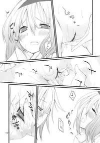 (KoiMari2) [Cloud Palette (Akanagi Youto, Kuroyume Naoto)] Marron Glace (Touhou Project)