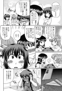 COMIC Momohime 2008-11
