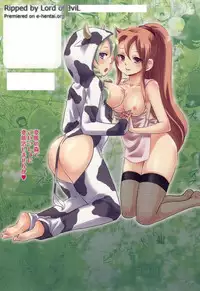 [Takizawa Naia] Nurerun-desu... [Digital]