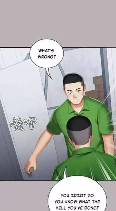 My Sister's Duty Ch.20/?