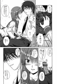 COMIC Momohime 2008-11