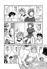 [Hotta Kei] OL Ways 1