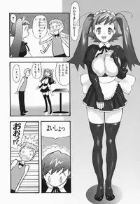 [Yamada Tahichi] Polorhythm