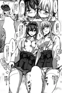 [Tachibana Omina] Boku Wa Minna No Kanrinin Ch. 5 (COMIC Buster 2015-07)