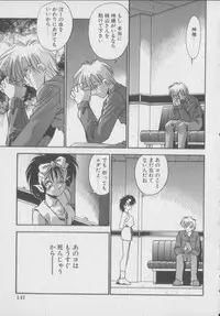 [Hindenburg] Kawaii Onna Dorei