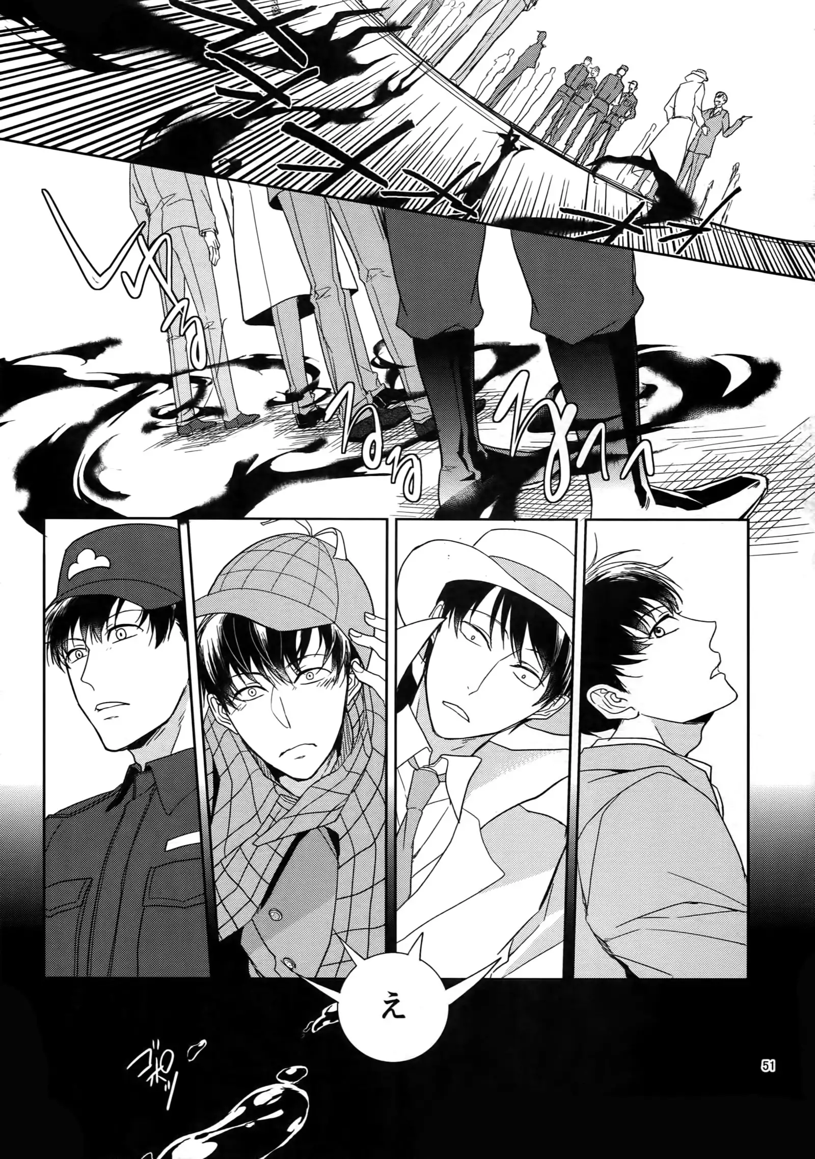 BACKCODE -SIDE:OSMTsan-