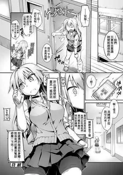 Acme Game Catalog | 快感遊戯録