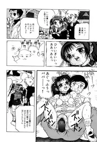 [Kirisaki Minchi] Kusozume Benkihime