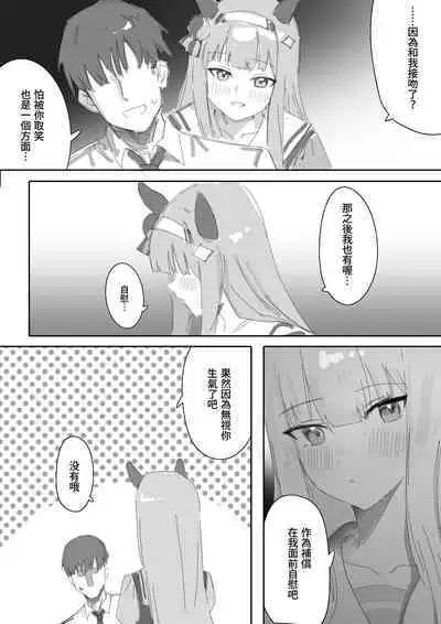 Muramura Zenpen + Kouhen