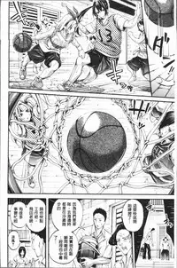 [Brother Pierrot] Bukatsu Shoujo Paradise - Asekkaki no Tenshi-tachi | 部活少女的性愛天堂 香汗淋漓的天使們 [Chinese]