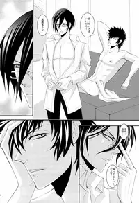 (C83) [NOIR (Michael)] Kemono no Jouyoku (Psycho-Pass)