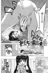 COMIC HANA-MAN 2014-12