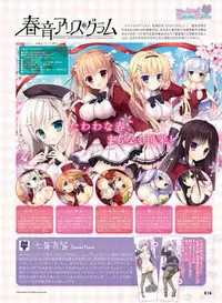 Dengeki Otona no Moeoh Vol.06 [Digital]