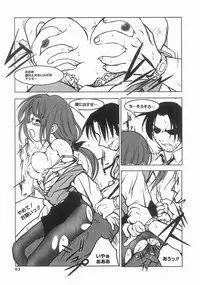 [Masuda Affura] Mahou Shoujo Kari