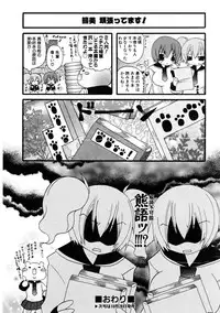 COMIC AUN 2005-11 Vol. 114