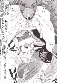 [Chikiko] Juukan Kanojo Catalog