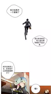 [Juder] 莉莉丝的纽带(Lilith`s Cord) Ch.1-15 [Chinese]