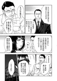 [Pink Taro] Zetsubou Zuma ~ Furin Kinshi!!