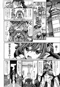 COMIC Unreal 2014-10 Vol. 51