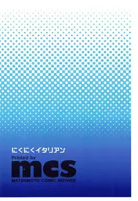 (COMIC1☆13) [Nikuniku Italian (Akikusa Peperon)] Suiminkan demo Mondai NOTHING (Girls und Panzer) [English] [desudesu]