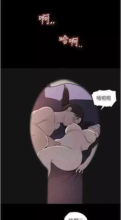 深入小姨子 44-50