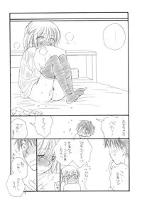 (C79) [Tenkaichi Baby's (Inomoto Rikako, BENNY'S)] Oshirikko