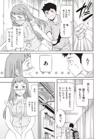 COMIC Kairakuten BEAST 2017-08 [Digital]