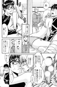 Manga Bangaichi 2008-03