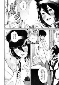 COMIC Mugen Tensei 2019-03