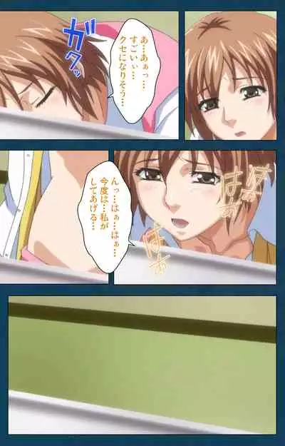 D-spray Special complete ban