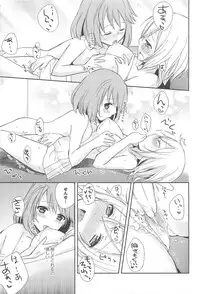 [Aoko] Restless Kiss