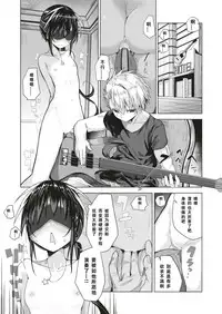 AroThir Kuso Bitch no Bouken