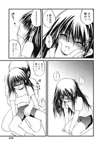 Comic LO 2005-03 Vol. 13