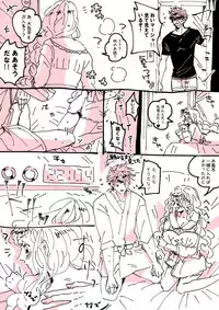 [RBS] LoveHo de BRAVO! (Touken Ranbu)