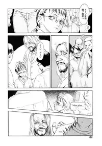 [Machida Hiraku] Yomi no Machi