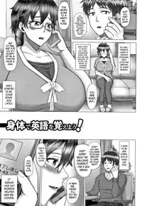 [Inoue Nanaki] Joushiki Daha! Kuro Gal Bitch-ka Seikatsu Ch. 1-3, 5-8 [English] [Dark Mac + N04h]