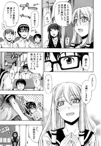 [Takashiro Go-ya] Nyou Dou?