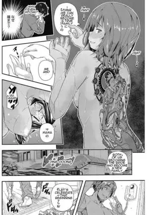 Senaka no Kako | Sena's past