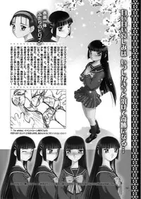 (C76) [Waku Waku Doubutsuen (Tennouji Kitsune)] blue snow blue Kaiseki Book Fuuka no Naszo