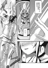 [Nanamatsu Kenji] Inran Tenshi to Koisuru Shounen [Digital]