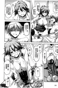 [Nikusoukyuu] Sensei to | 和老師一起 [Chinese]