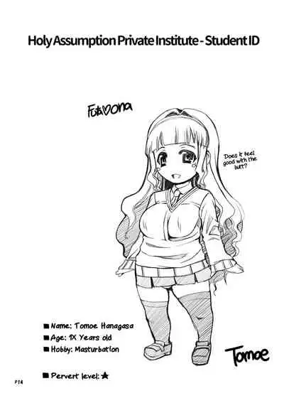 Futa Ona Joshou | A Certain Futanari Girl's Masturbation Diary Ch.1 - FutaOna Introduction Chapter