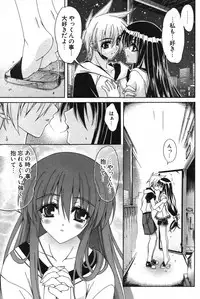 COMIC Potpourri Club 2003-12