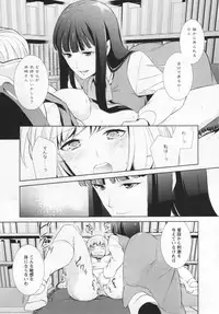 [Anthology] L -Ladies & Girls Love- 03